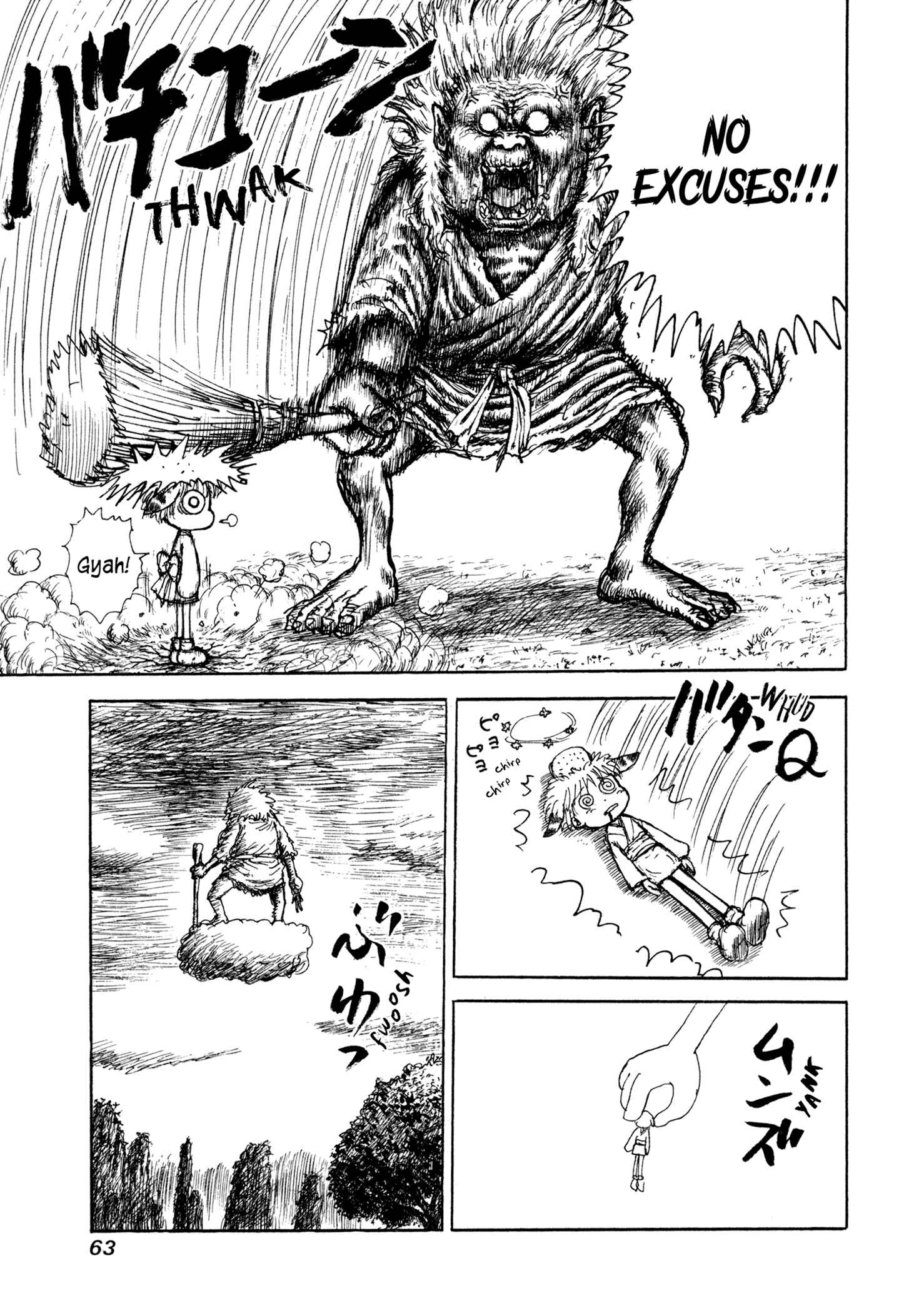 Page 23 Chapter 2 Manyuuki - Babaa to Awarenage Bokutachi
