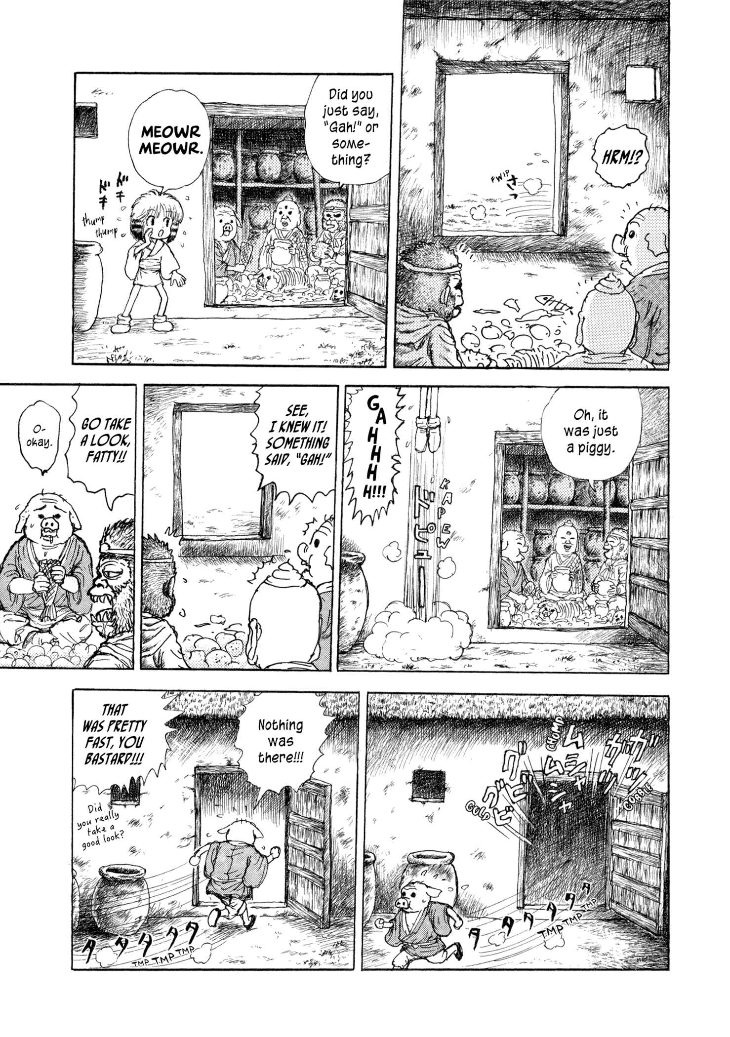 Page 3 Chapter 2 Manyuuki - Babaa to Awarenage Bokutachi
