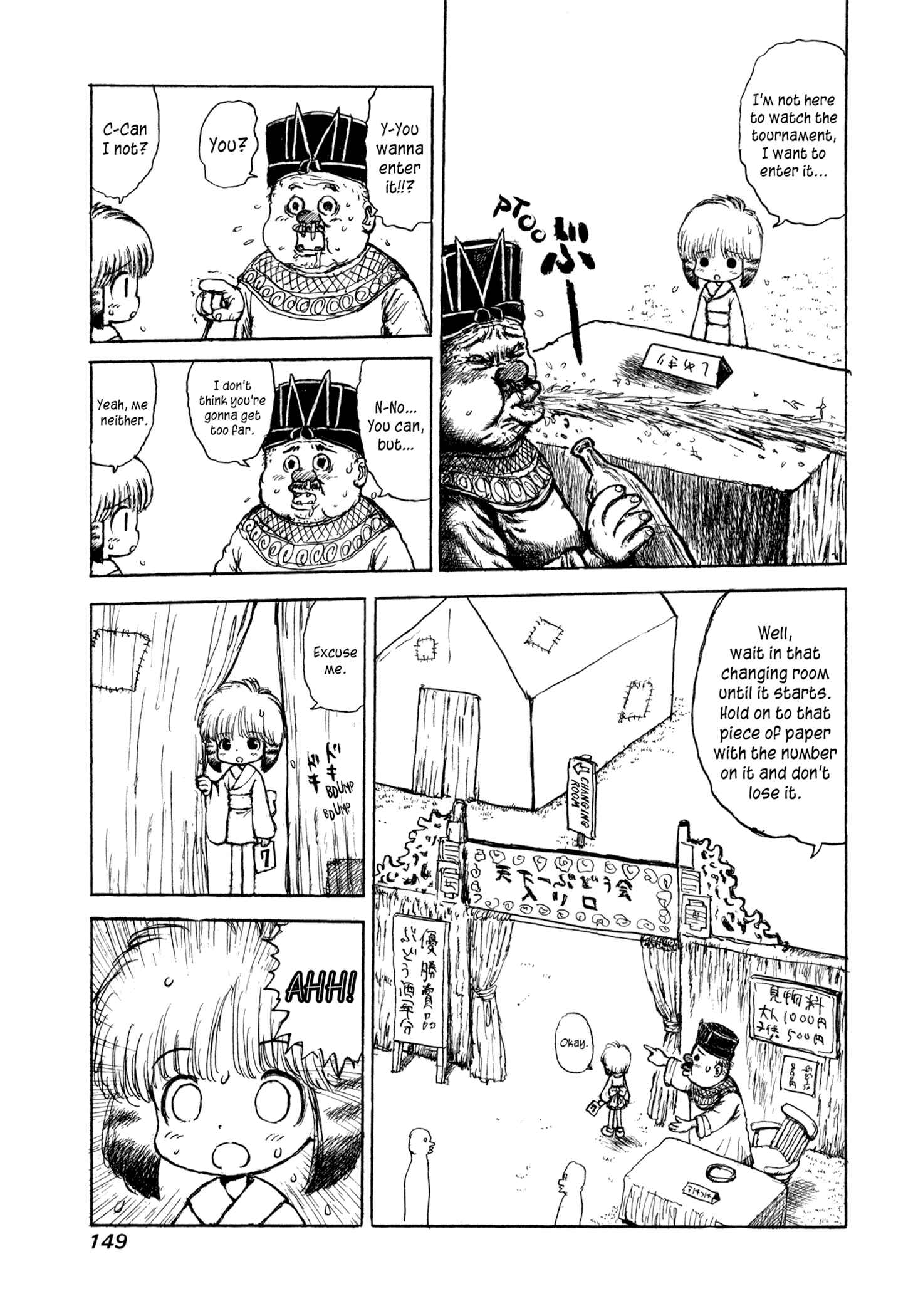 Page 5 Chapter 8 Manyuuki - Babaa to Awarenage Bokutachi