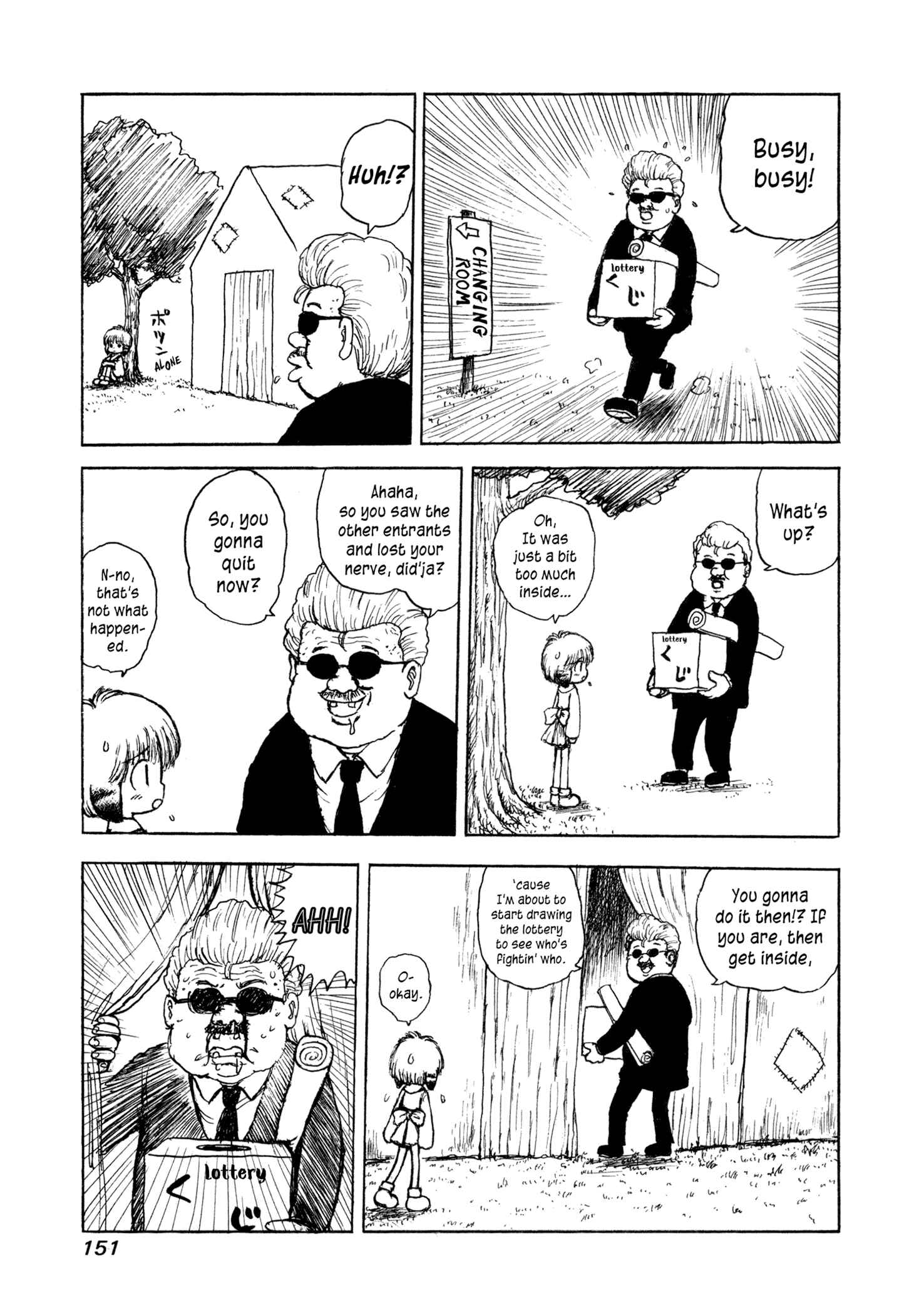 Page 7 Chapter 8 Manyuuki - Babaa to Awarenage Bokutachi