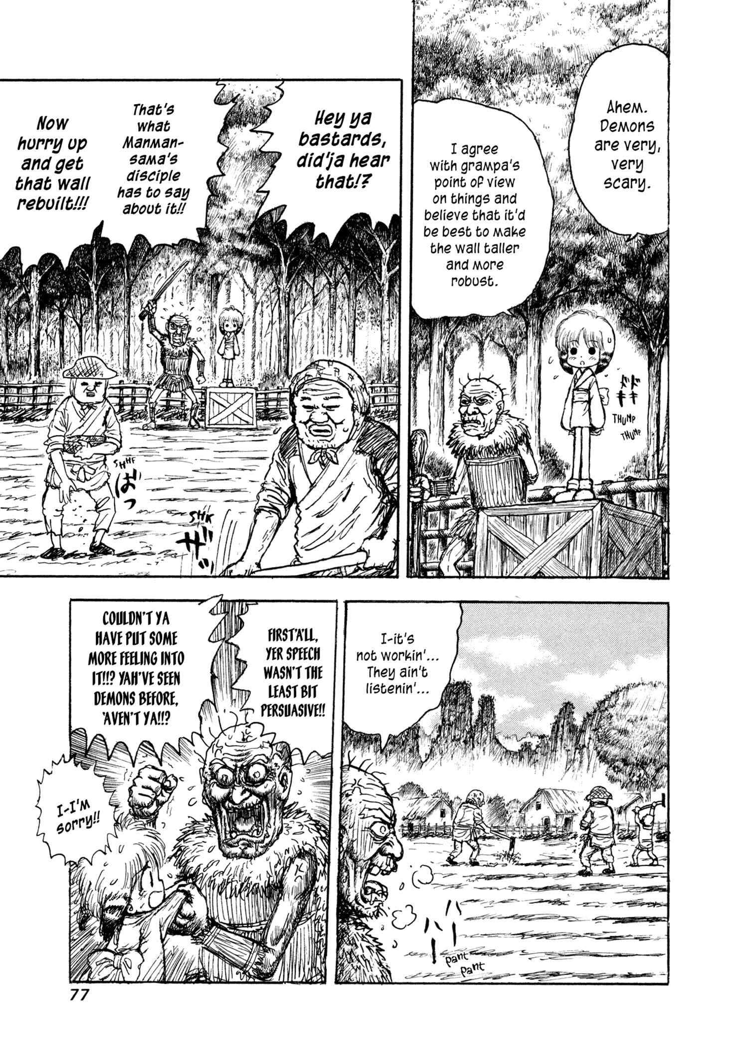 Page 11 Chapter 3 Manyuuki - Babaa to Awarenage Bokutachi