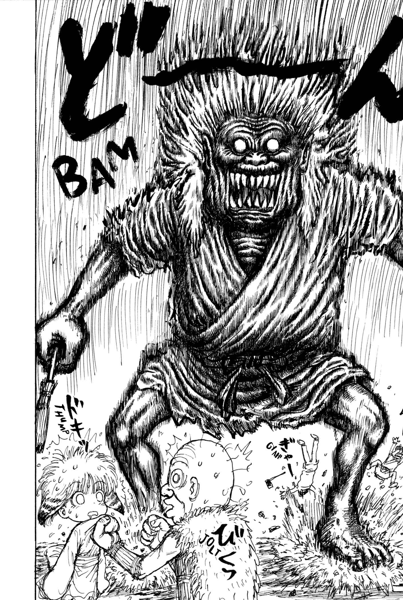 Page 12 Chapter 3 Manyuuki - Babaa to Awarenage Bokutachi
