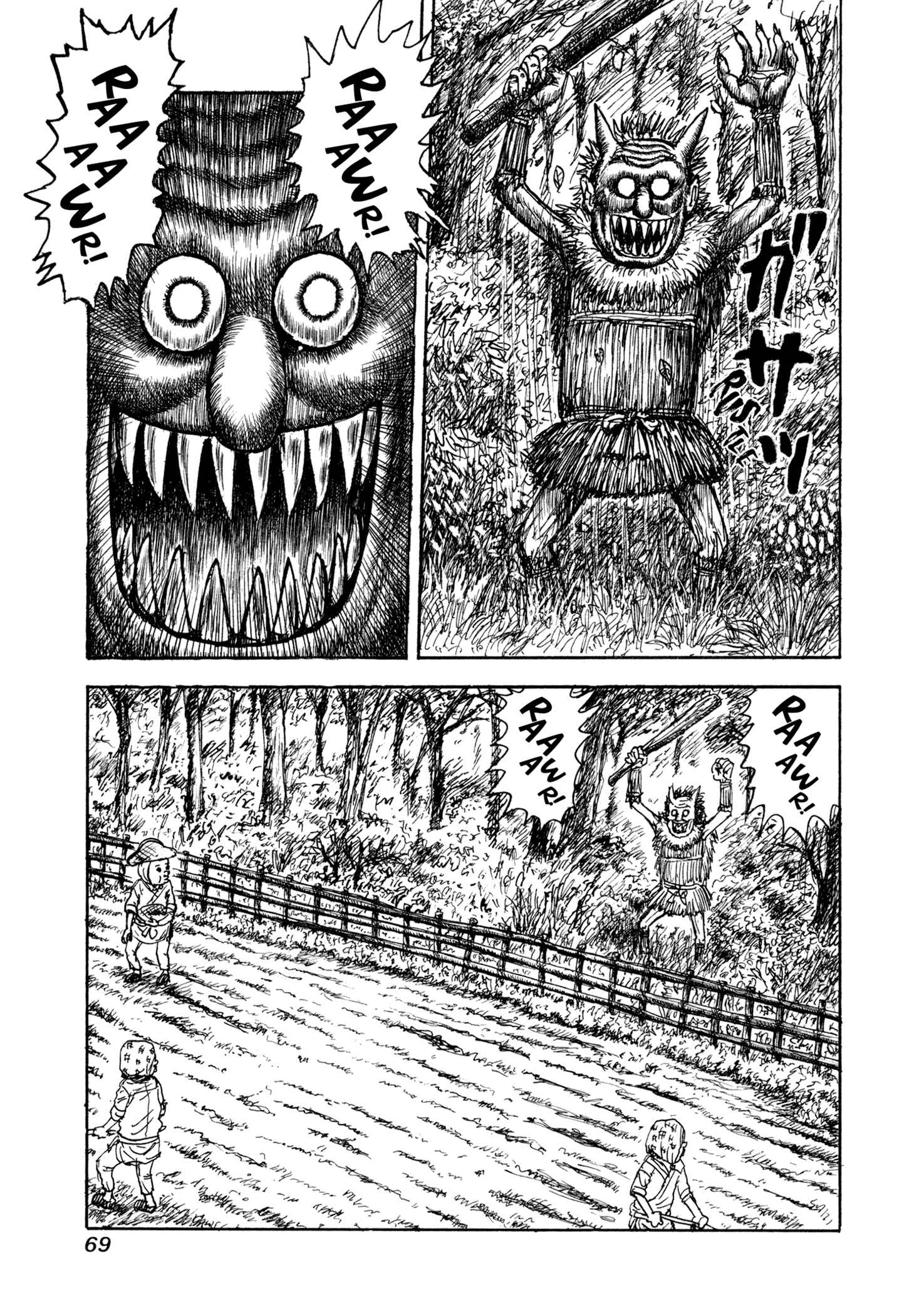 Page 3 Chapter 3 Manyuuki - Babaa to Awarenage Bokutachi