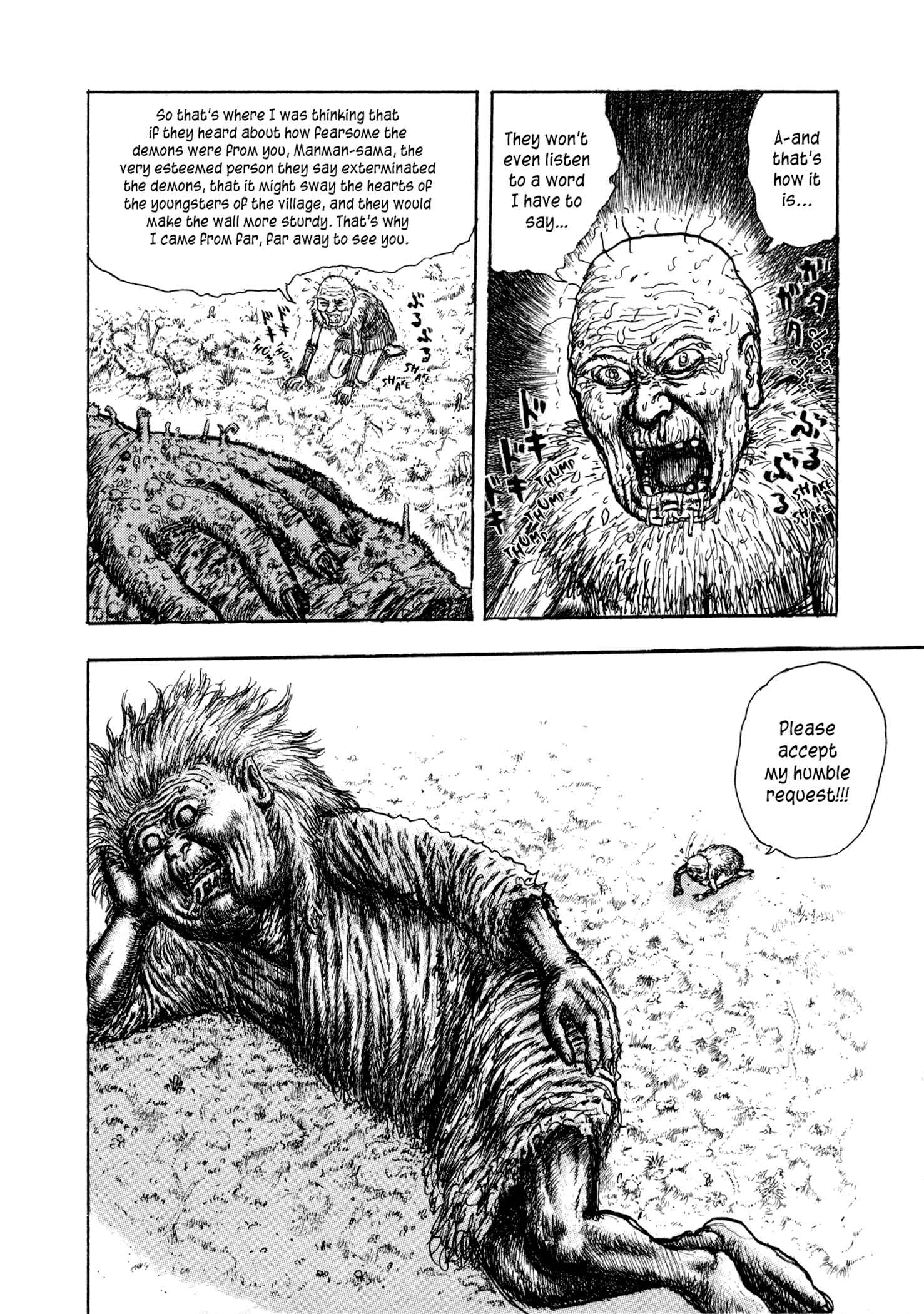 Page 8 Chapter 3 Manyuuki - Babaa to Awarenage Bokutachi