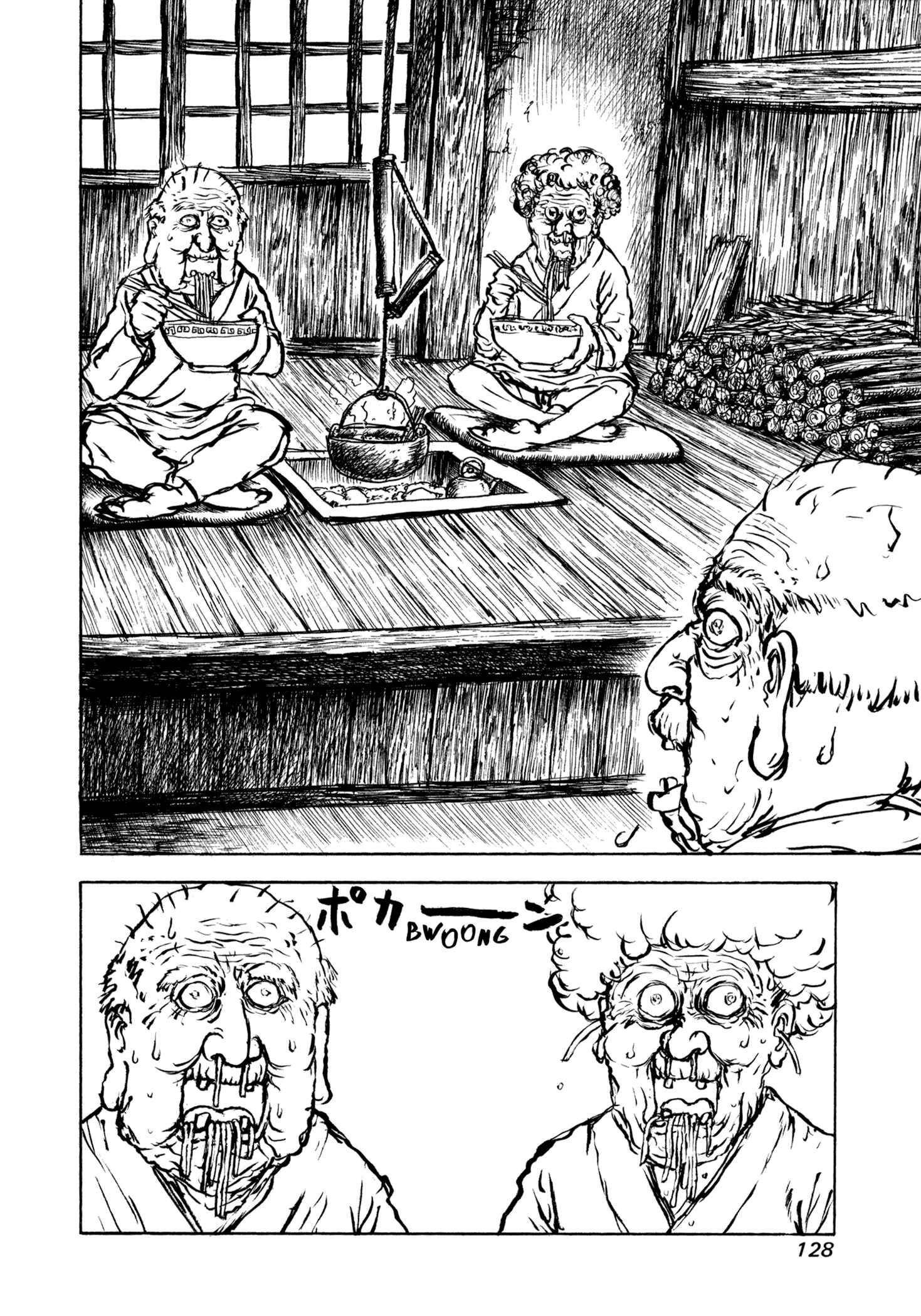 Page 2 Chapter 7 Manyuuki - Babaa to Awarenage Bokutachi
