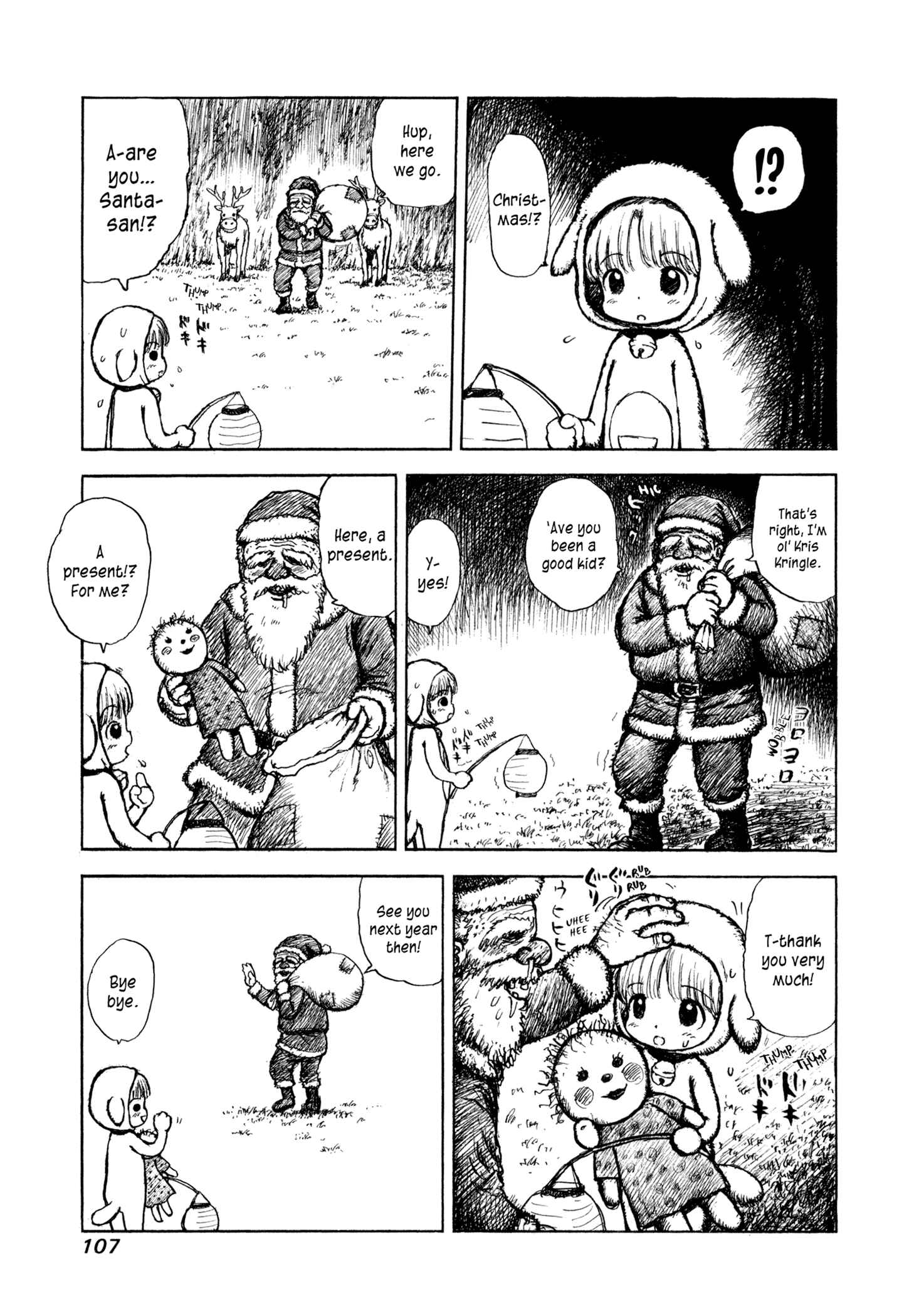 Page 9 Chapter 5 Manyuuki - Babaa to Awarenage Bokutachi