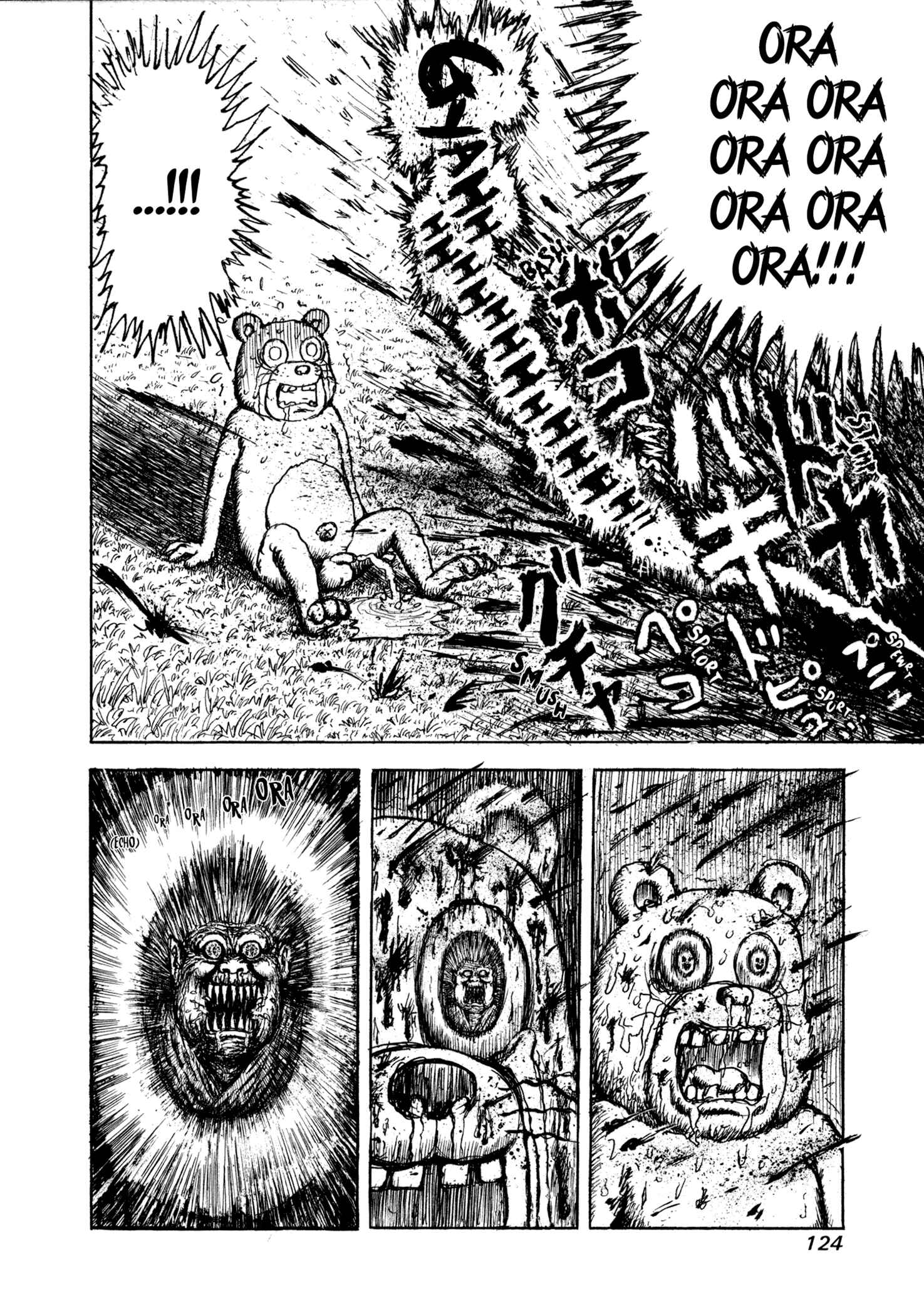 Page 12 Chapter 6 Manyuuki - Babaa to Awarenage Bokutachi