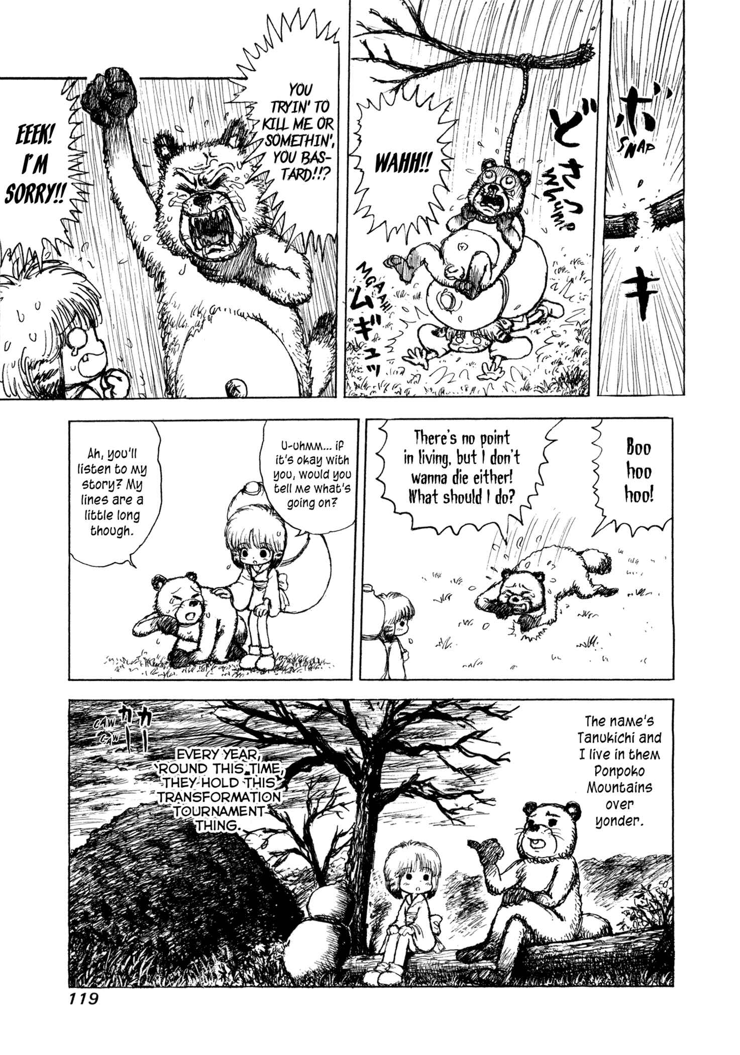 Page 7 Chapter 6 Manyuuki - Babaa to Awarenage Bokutachi