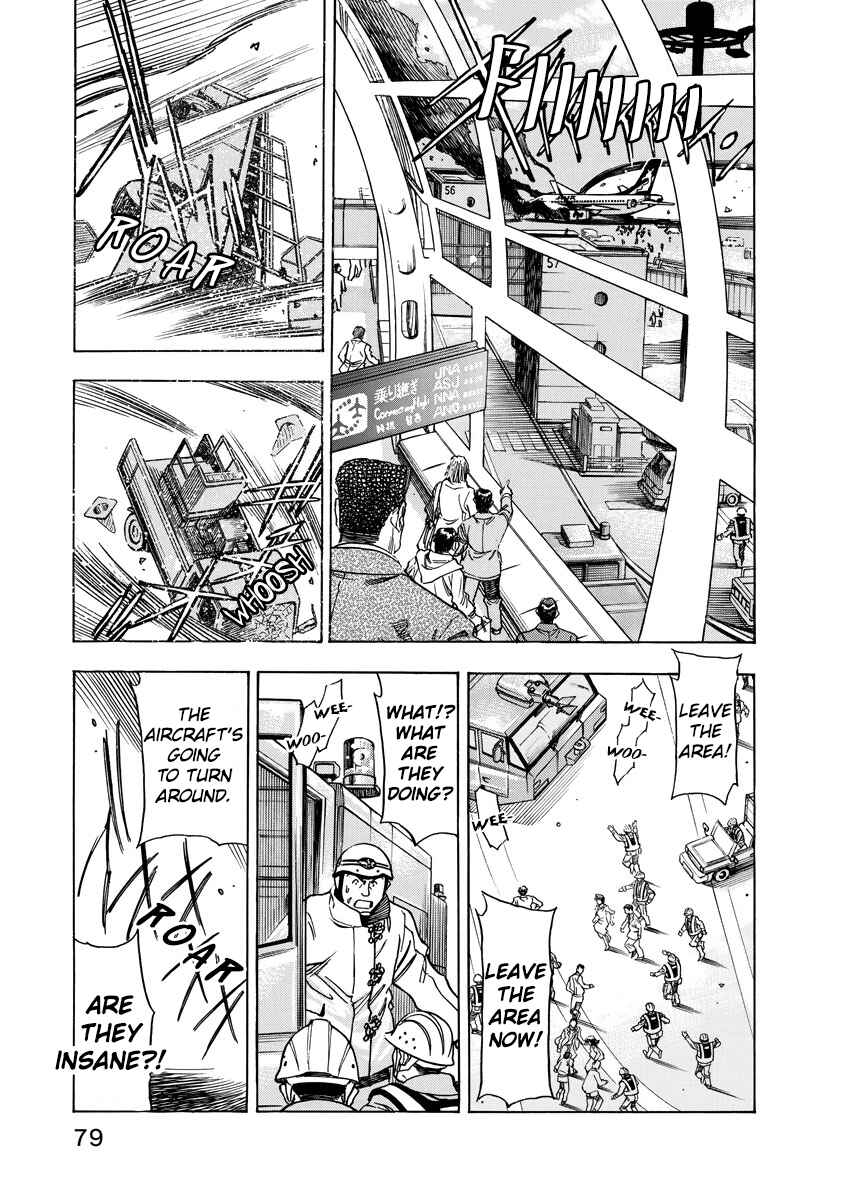 Page 1 Chapter 11 Captain Alice