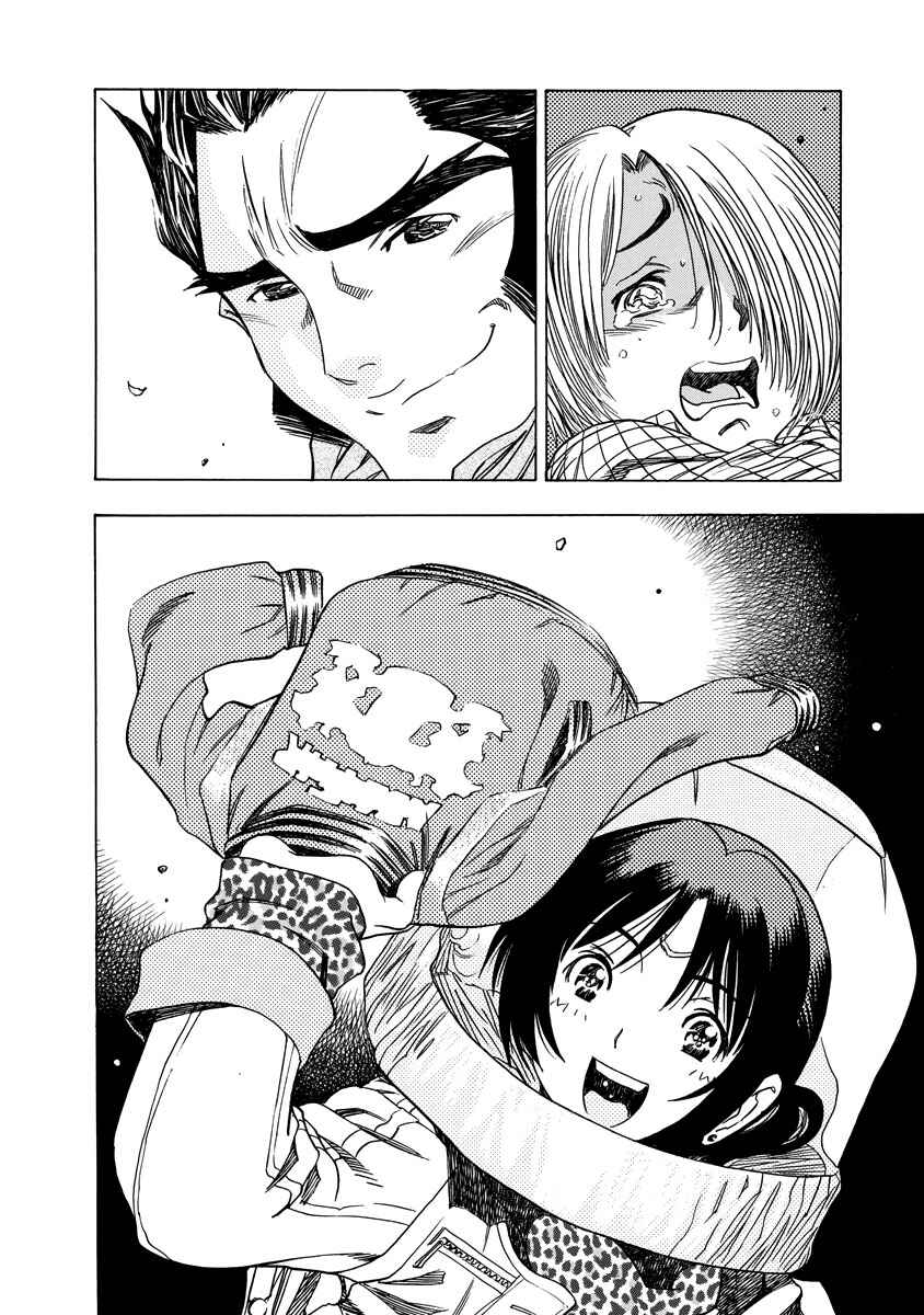 Page 20 Chapter 11 Captain Alice