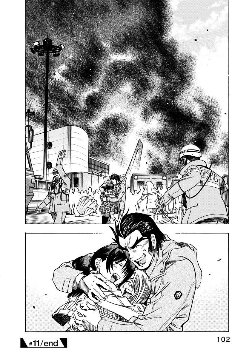 Page 22 Chapter 11 Captain Alice