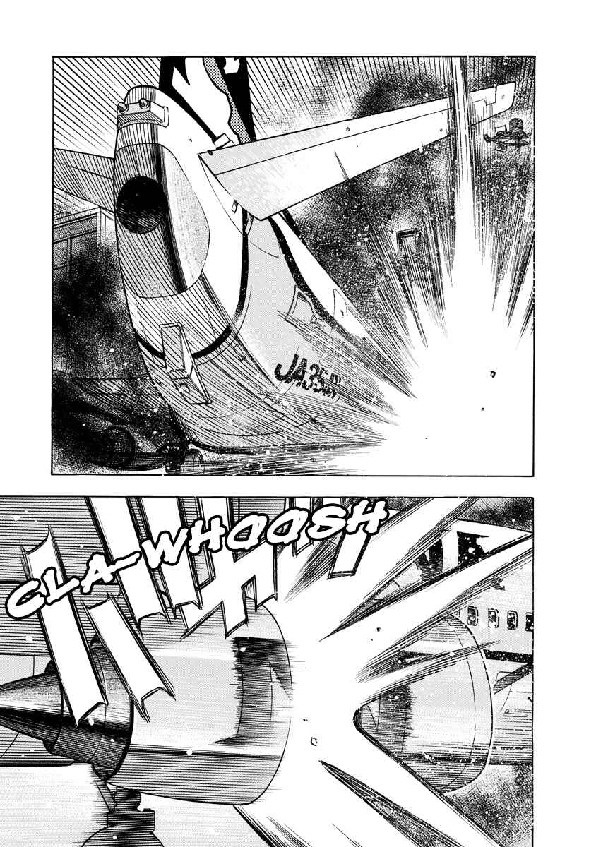 Page 8 Chapter 11 Captain Alice
