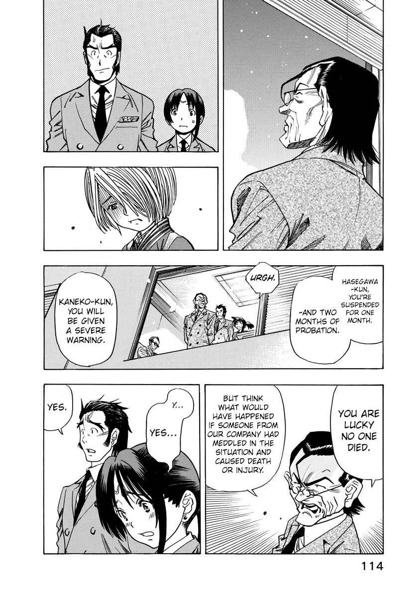 Page 12 Chapter 12 Captain Alice