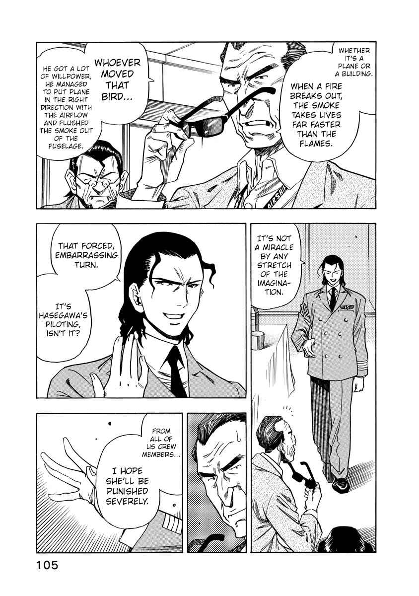 Page 3 Chapter 12 Captain Alice