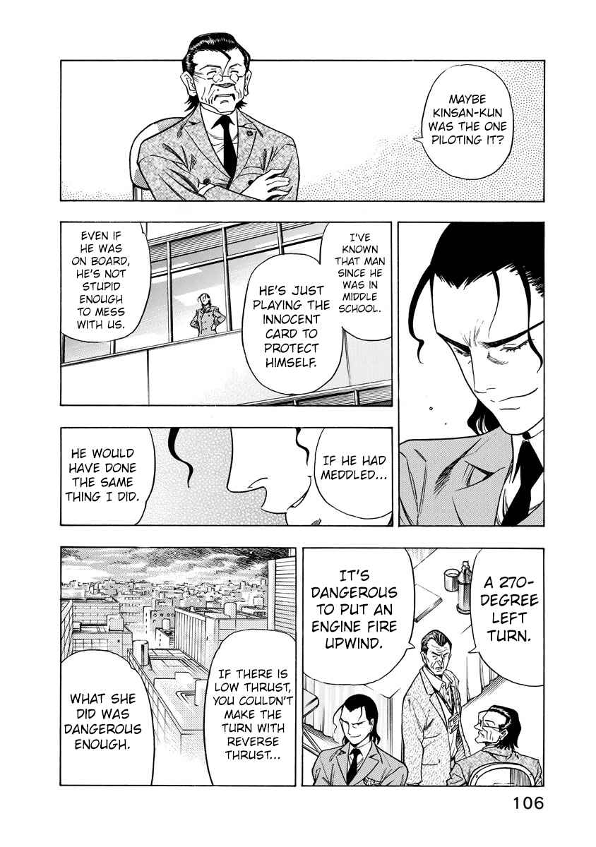 Page 4 Chapter 12 Captain Alice