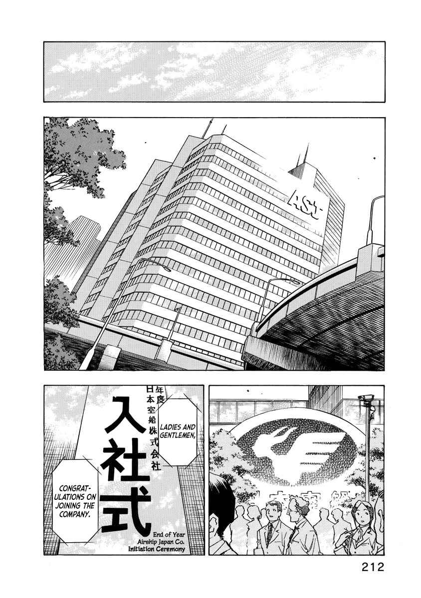 Page 13 Chapter 7 Captain Alice
