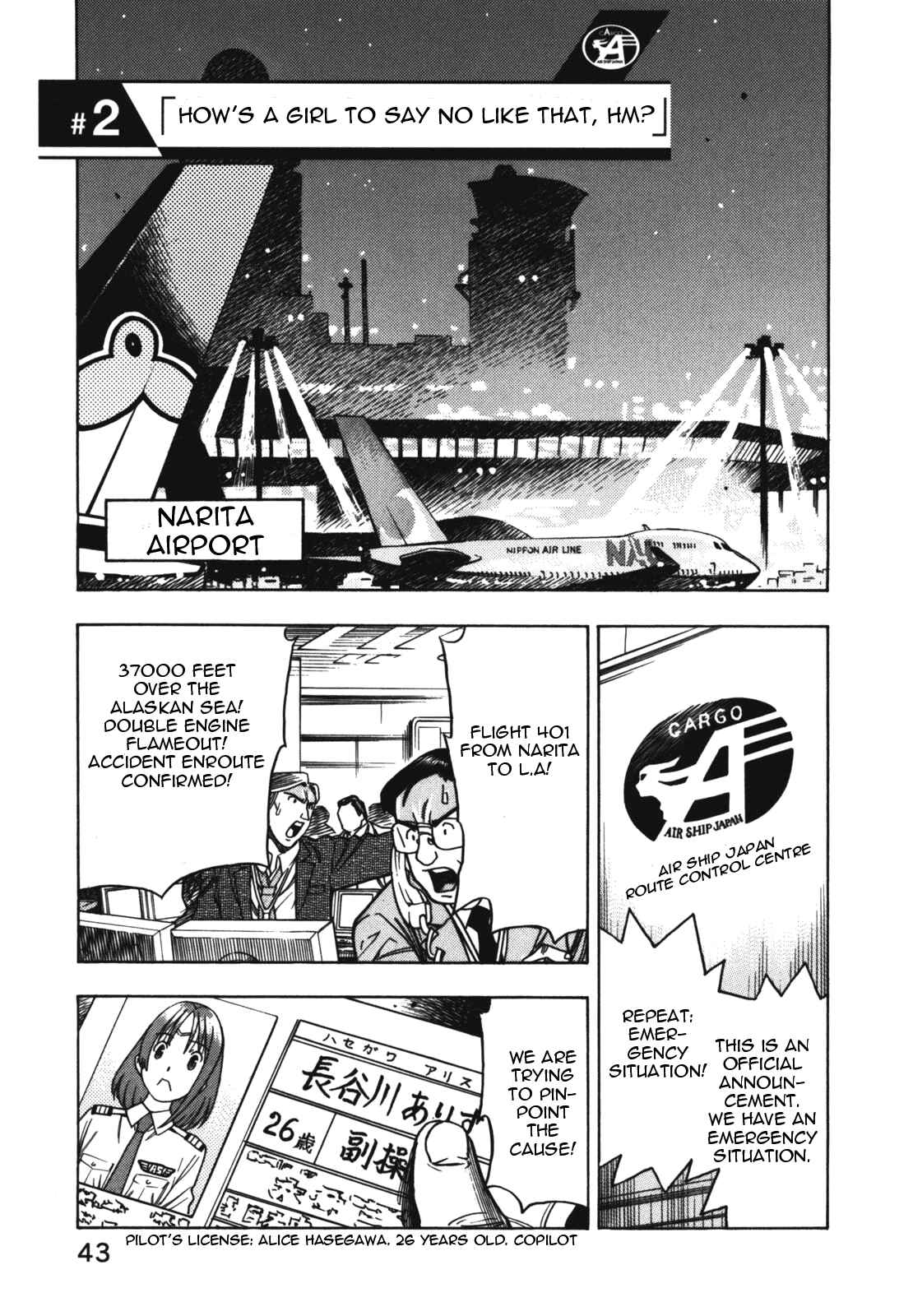 Page 1 Chapter 2 Captain Alice