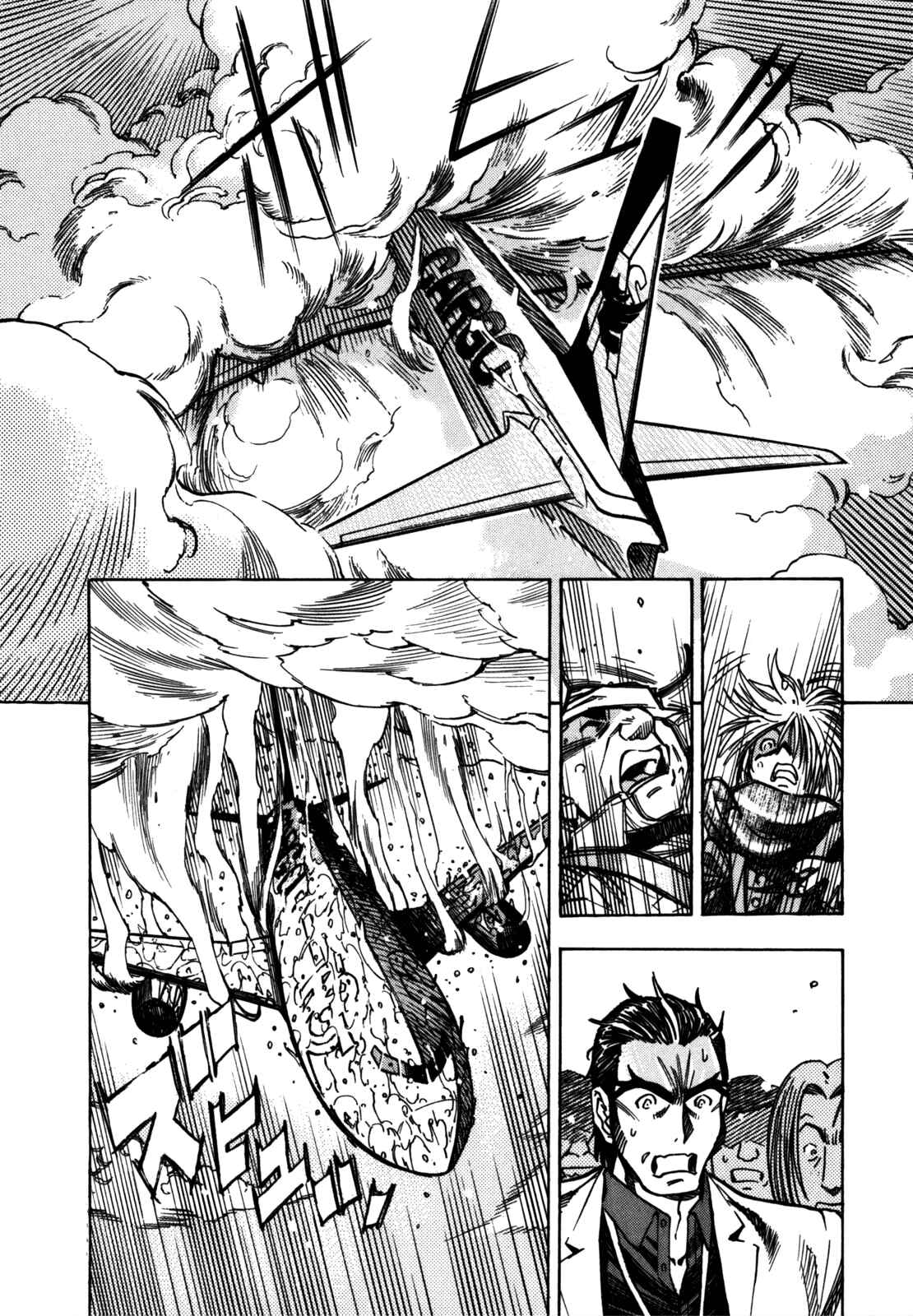 Page 22 Chapter 2 Captain Alice