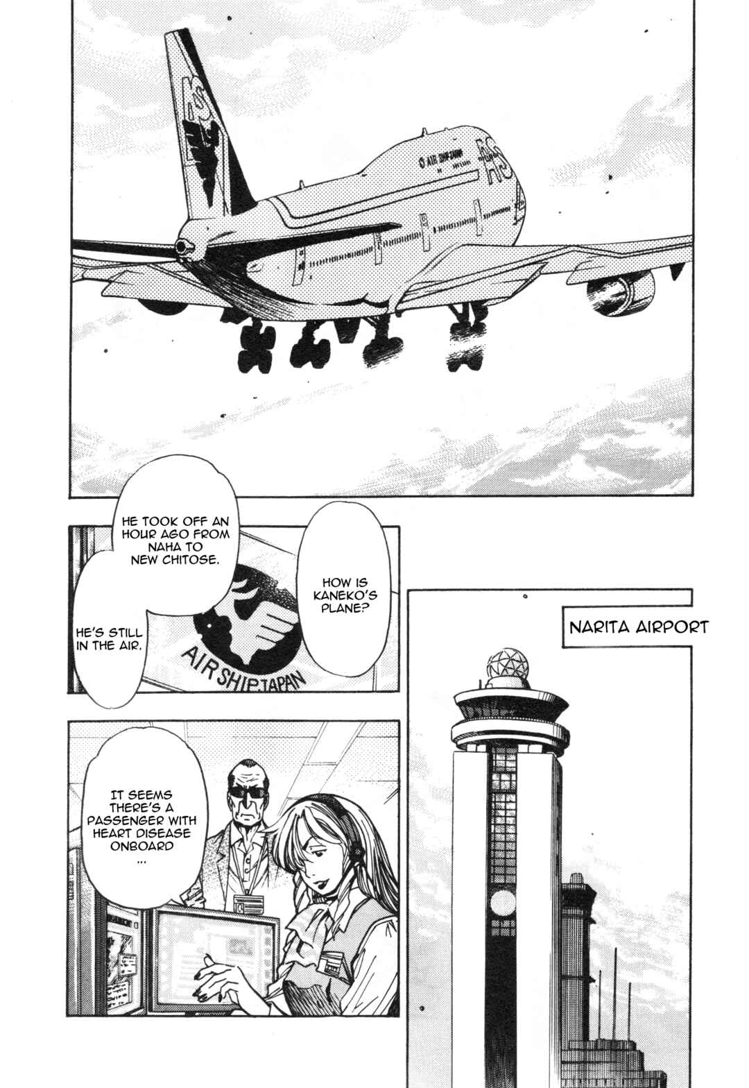 Page 16 Chapter 4 Captain Alice