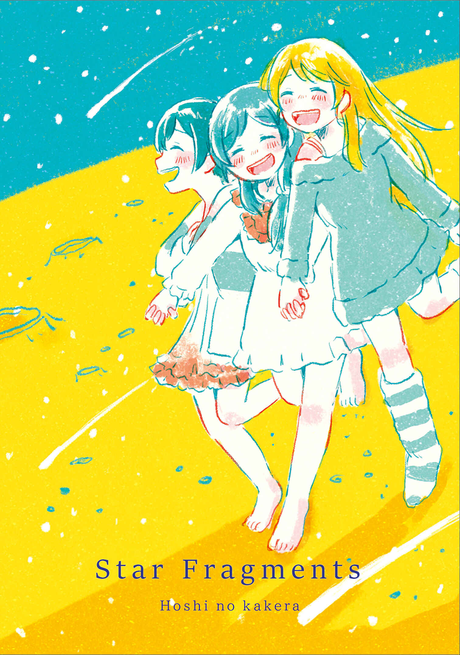 Page 1 Chapter Unknown_0bb1 Love Live - Hoshi no Kakera (Doujinshi)