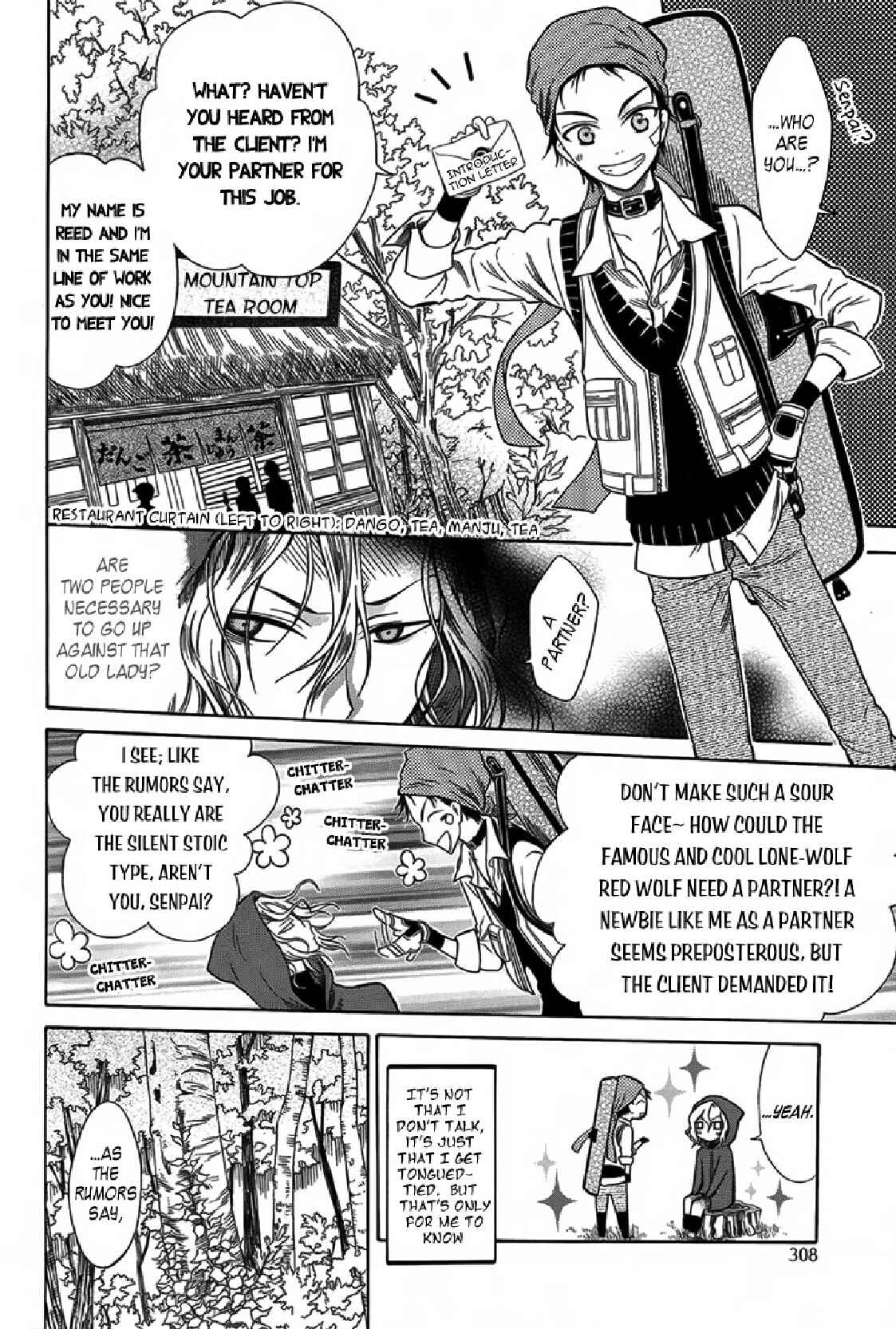 Page 3 Chapter Unknown_6b61 Koroshiya Akazukin