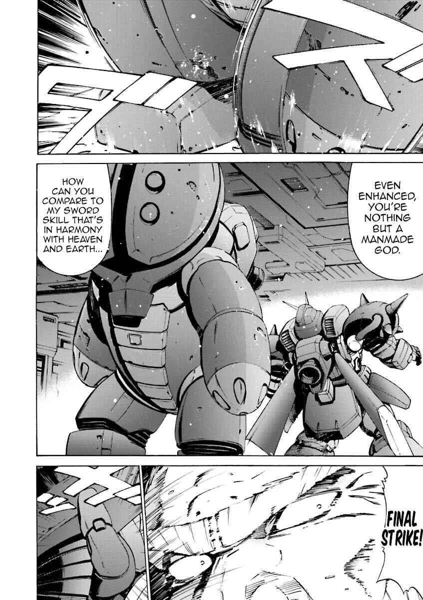 Page 11 Chapter 34 Mobile Suit Gundam Katana
