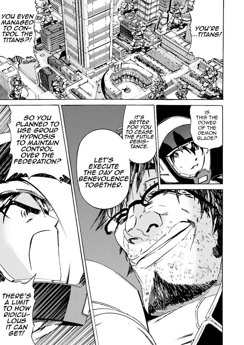 Page 32 Chapter 34 Mobile Suit Gundam Katana