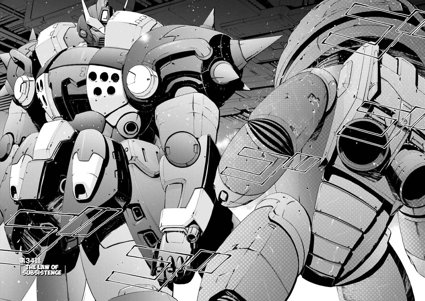Page 5 Chapter 34 Mobile Suit Gundam Katana