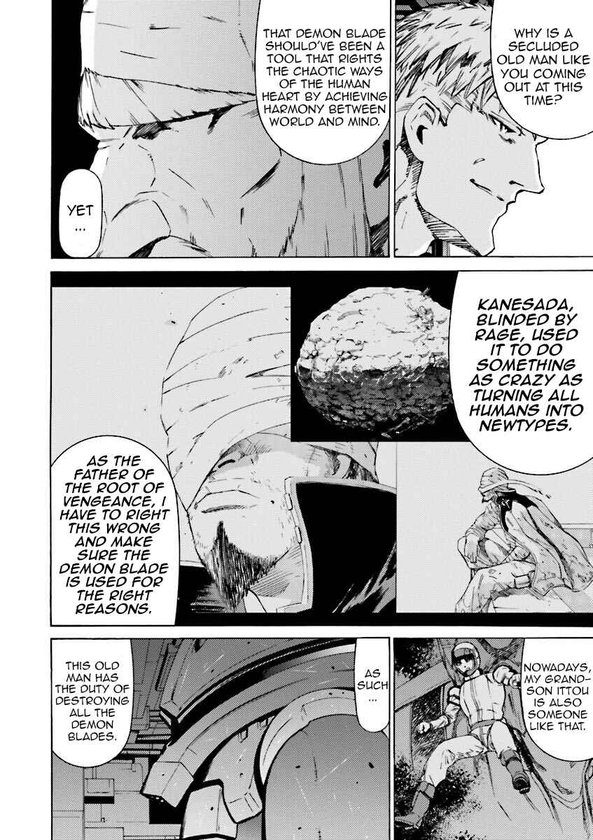 Page 6 Chapter 34 Mobile Suit Gundam Katana