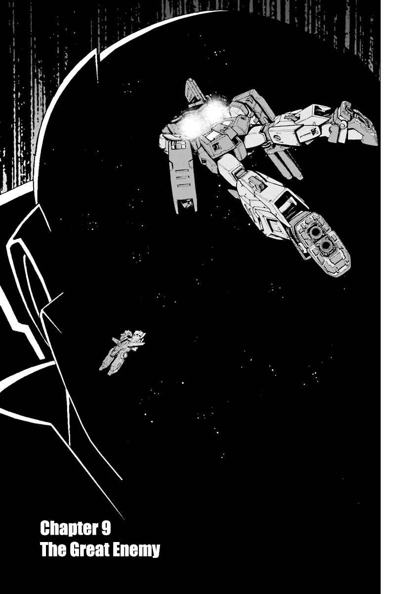 Page 1 Chapter 9 Mobile Suit Gundam Katana