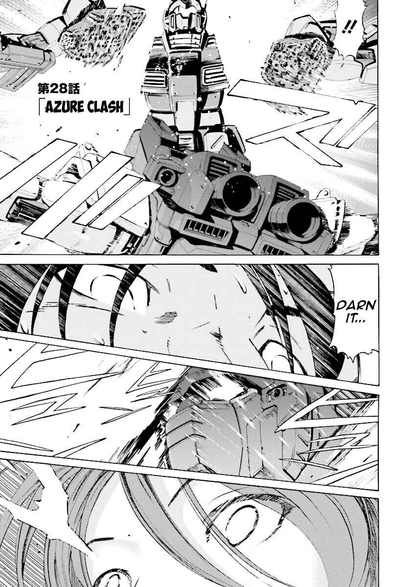 Page 5 Chapter 28 Mobile Suit Gundam Katana