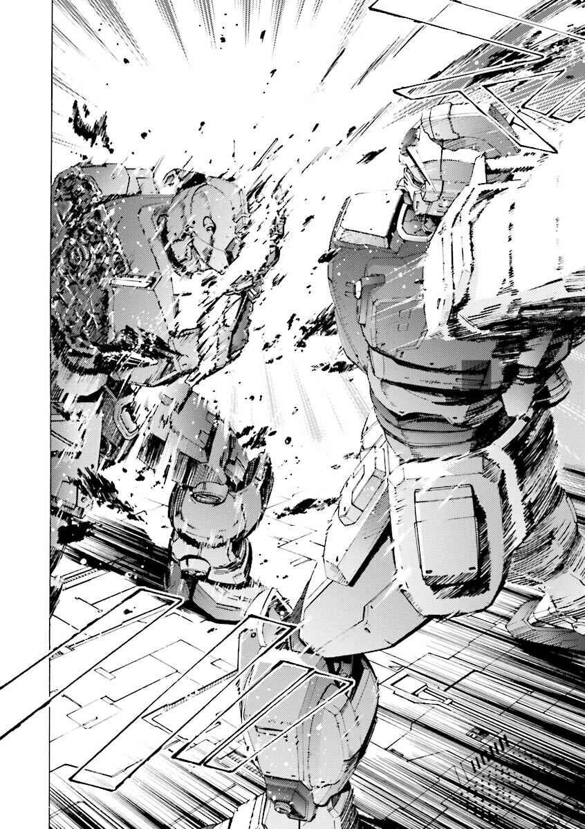 Page 6 Chapter 28 Mobile Suit Gundam Katana