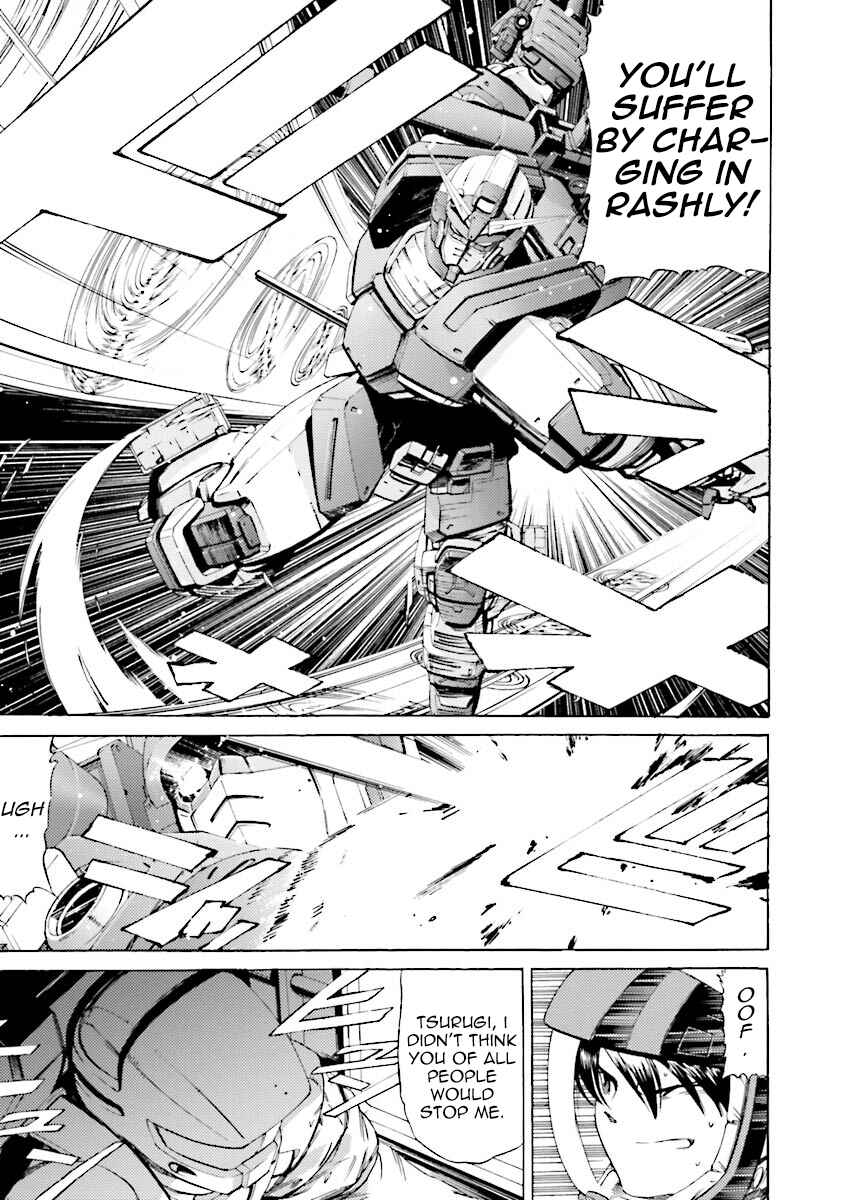 Page 5 Chapter 29 Mobile Suit Gundam Katana