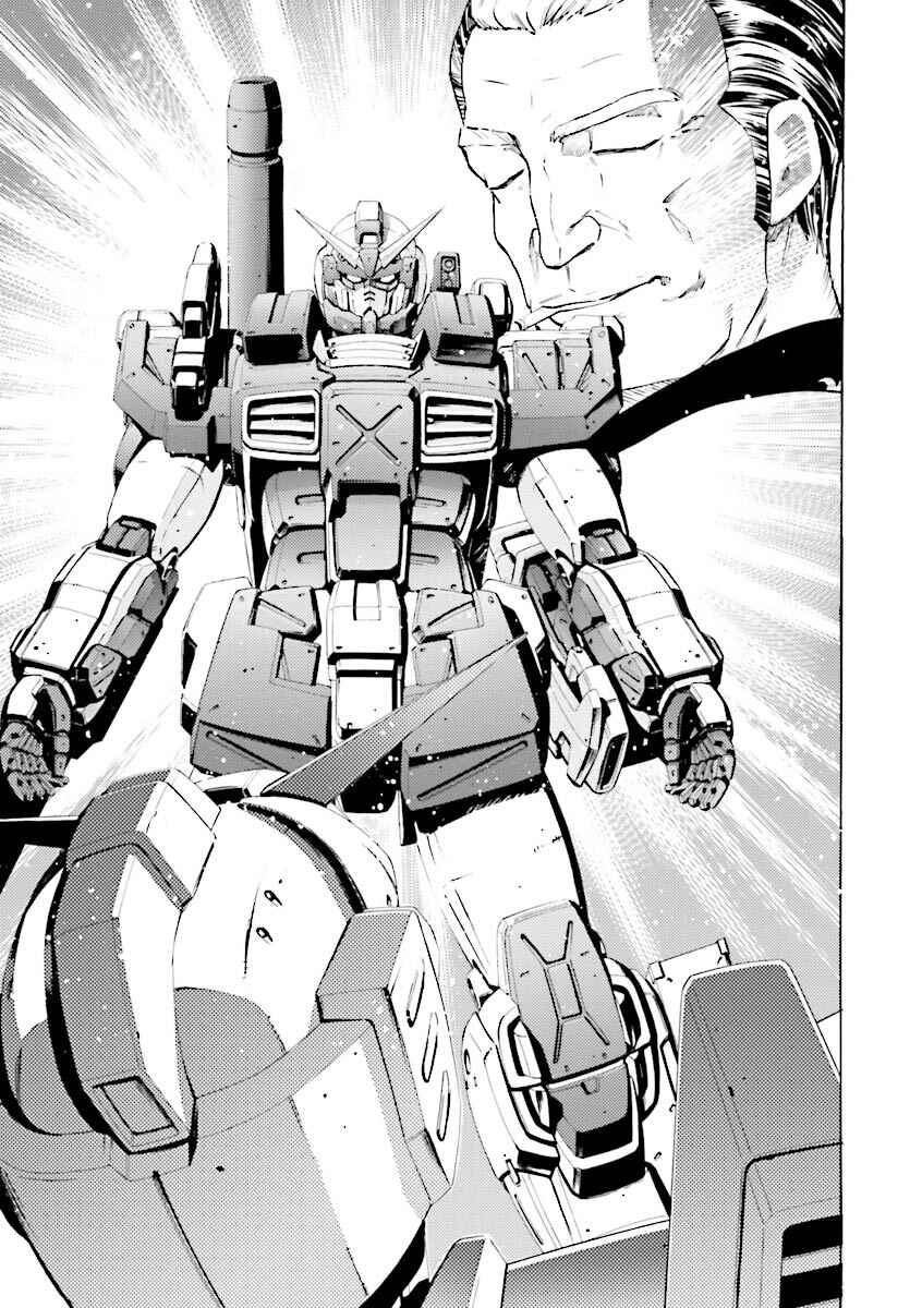 Page 9 Chapter 29 Mobile Suit Gundam Katana