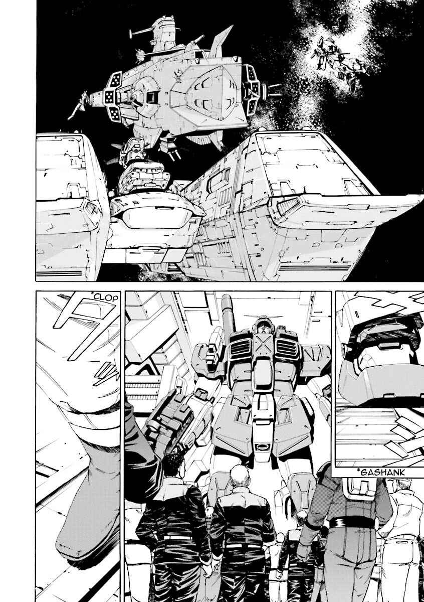 Page 21 Chapter 25 Mobile Suit Gundam Katana