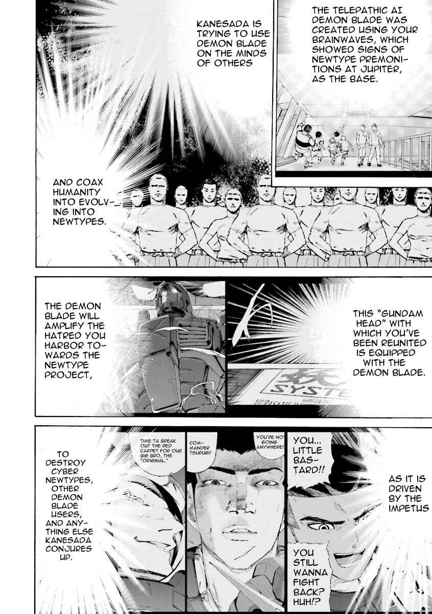 Page 6 Chapter 25 Mobile Suit Gundam Katana