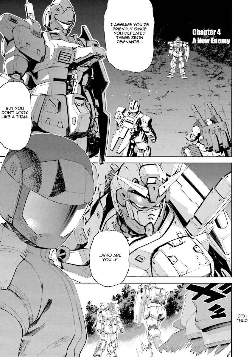 Page 1 Chapter 4 Mobile Suit Gundam Katana