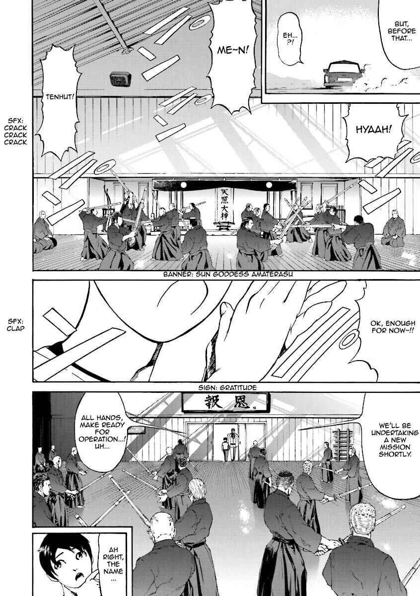 Page 14 Chapter 2 Mobile Suit Gundam Katana