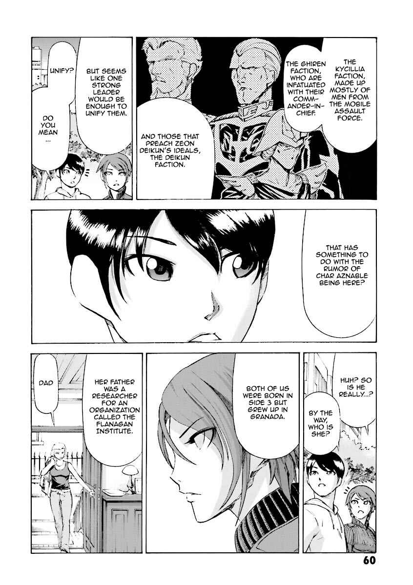 Page 12 Chapter 6 Mobile Suit Gundam Katana