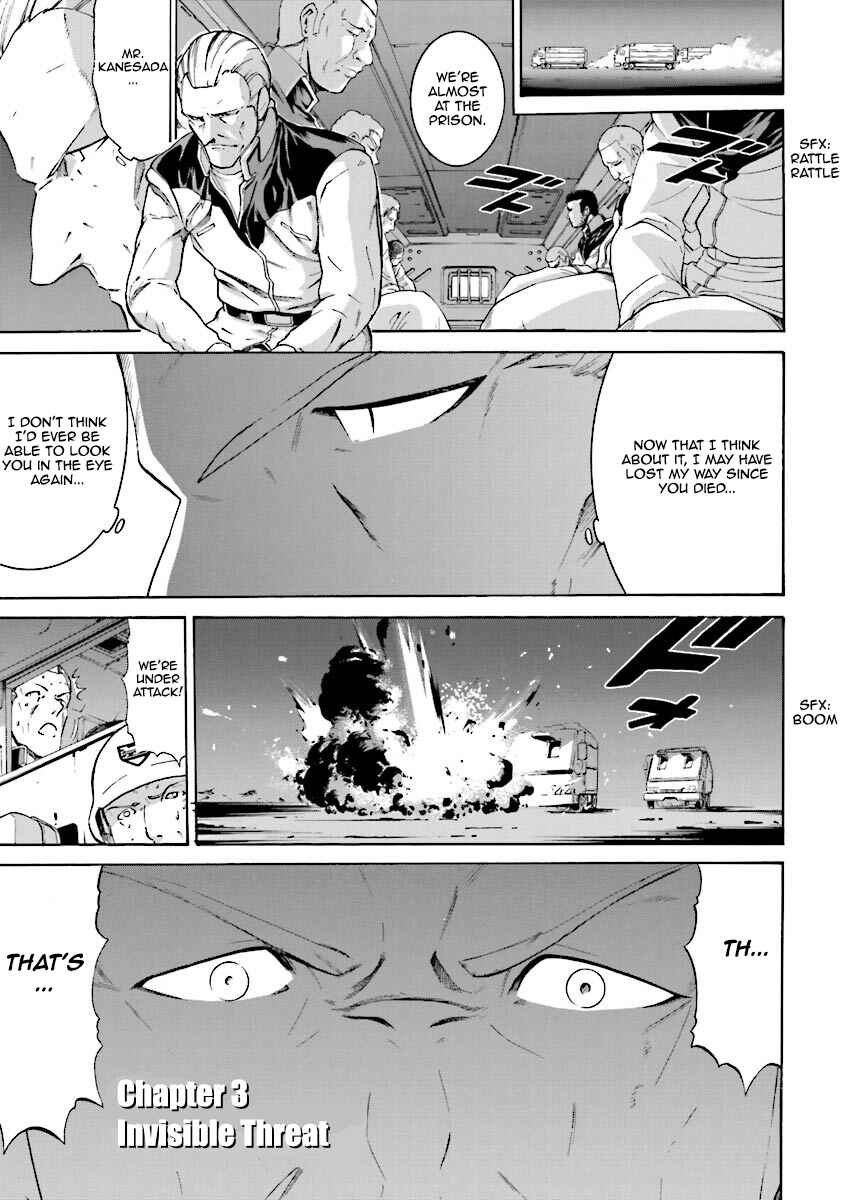Page 1 Chapter 3 Mobile Suit Gundam Katana