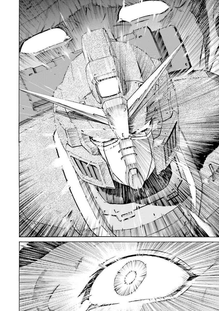 Page 21 Chapter 16 Mobile Suit Gundam Katana