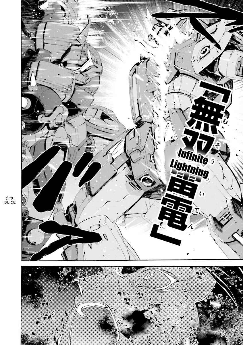 Page 35 Chapter 16 Mobile Suit Gundam Katana