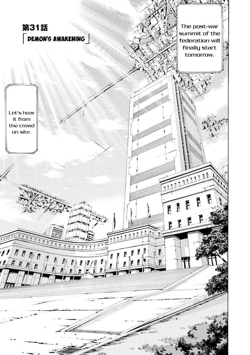 Page 1 Chapter 31 Mobile Suit Gundam Katana
