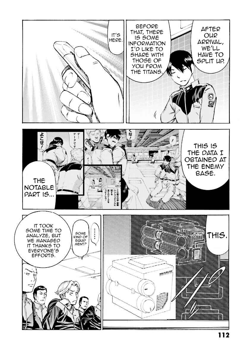 Page 10 Chapter 31 Mobile Suit Gundam Katana