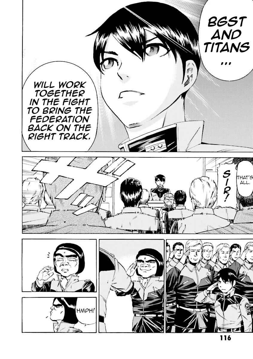 Page 14 Chapter 31 Mobile Suit Gundam Katana