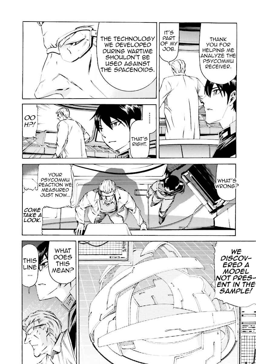 Page 16 Chapter 31 Mobile Suit Gundam Katana