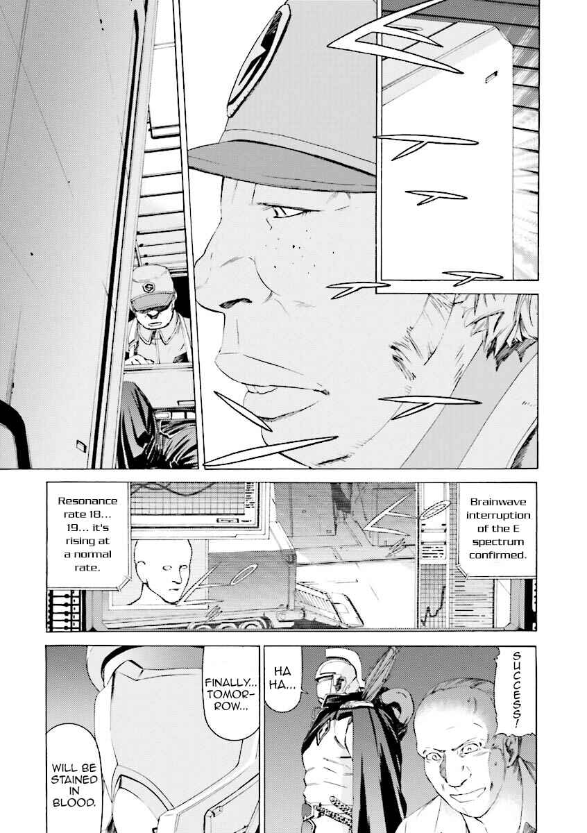 Page 5 Chapter 31 Mobile Suit Gundam Katana