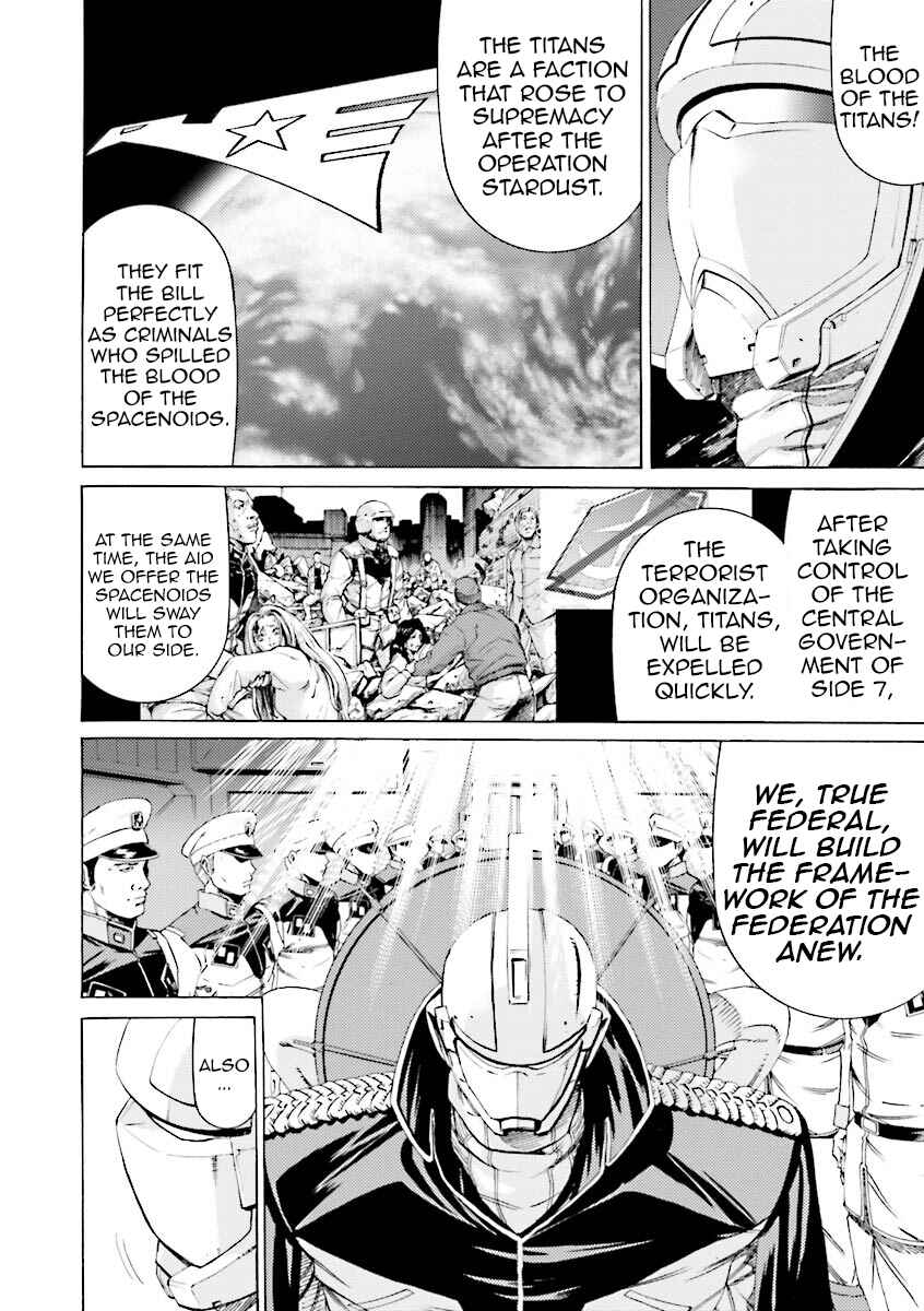 Page 6 Chapter 31 Mobile Suit Gundam Katana