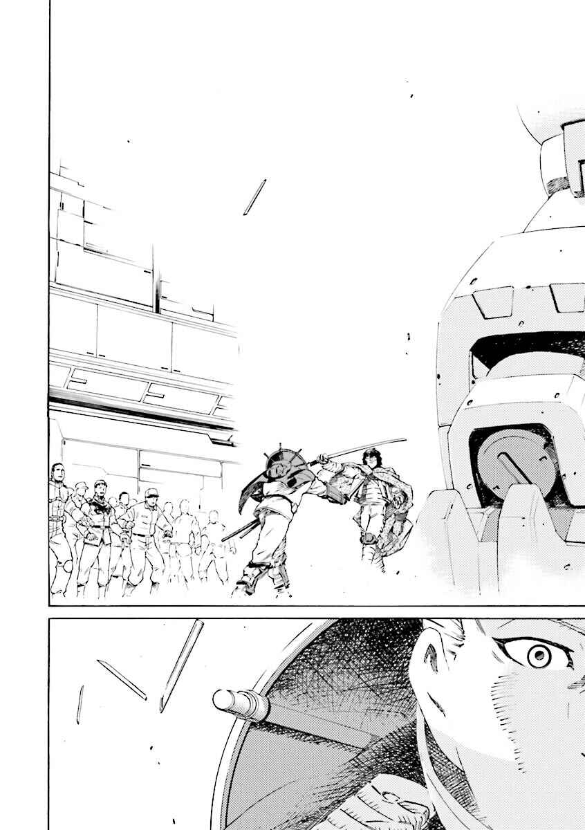 Page 35 Chapter 23 Mobile Suit Gundam Katana