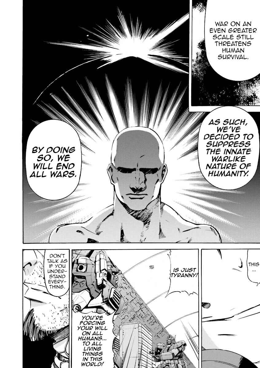 Page 4 Chapter 35 Mobile Suit Gundam Katana